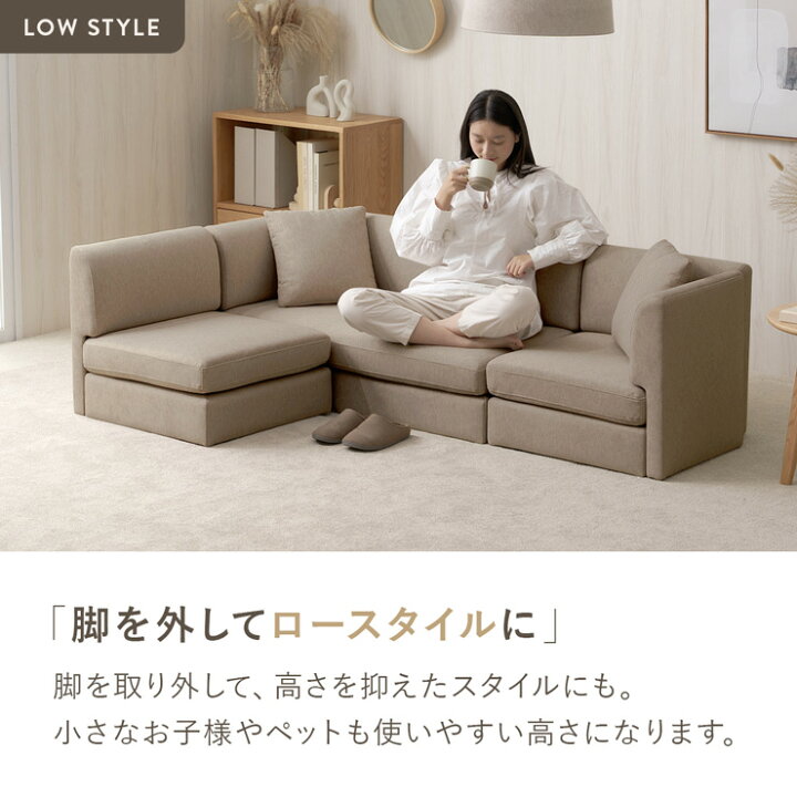 楽天市場】【新色発売】 カウチソファ ソファ L字 2人掛け 3人掛け 