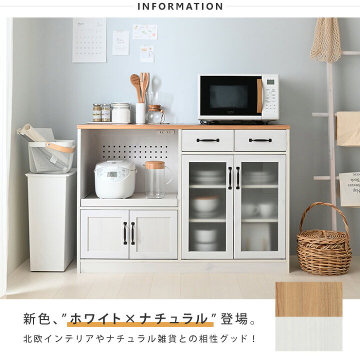 楽天市場 3 30 水 限定クーポン配布中 レンジ台 幅118cm 白 キッチン収納 キッチンカウンター 大型レンジ対応 キッチンボード キッチン収納 北欧 レンジボード キッチンカウンター 食器棚 118幅 スライド シンプル かわいい ナチュラル おしゃれ Luffy Lu80 1l