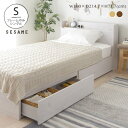 12/1(月)限定！最大20％OFFクーポン配布中♪ 【現在庫限り】シングルベッド フレームのみ コンセント付き 収納ベッド ベッド シンプル 引き出し付 北欧 一人暮らし カントリー シンプル かわいい おしゃれ ＜収納付 ローベッドS/EMICA100S＞