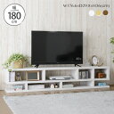 楽天市場 テレビ台 ローボード Sesame セサミ 家具 インテリア