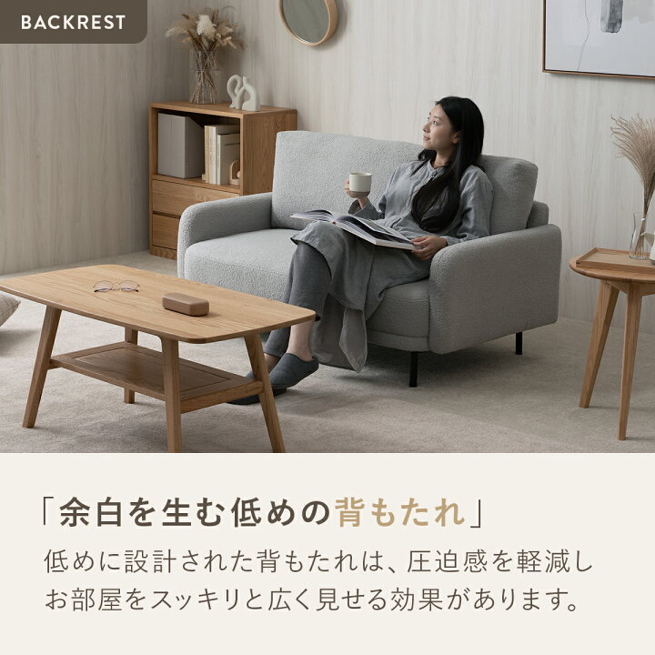 楽天市場】7/18(土)0:00〜限定クーポン配布中♪ シープボア 2Pソファー 