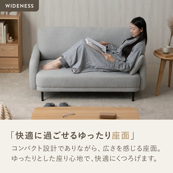 楽天市場】シープボア 2Pソファー 2人掛け 二人掛け 2人がけ 二人がけ 