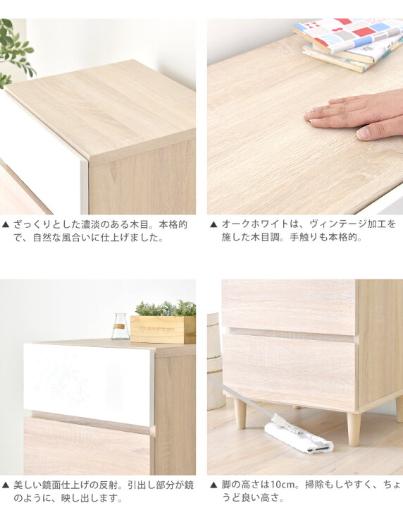 引き出し収納 引き出し 4D 4段 LFS-374NA おしゃれ チェスト テイスト ナチュラル リリーチェスト 北欧 収納 天然木 木製 衣類収納 国内在庫 収納 引き出し収納 引き出し 4D 4段 LFS-374NA おしゃれ チェスト テイスト ナチュラル リリーチェスト 北欧 収納 天然木 木製 衣類収納 国内在庫 収納