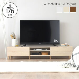 北欧 おしゃれ かわいい インテリア ロー テレビ台 Avラック 通販 価格比較 価格 Com