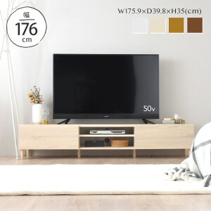 テレビ台 Avラック 北欧 おしゃれ かわいい インテリア ローの人気商品 通販 価格比較 価格 Com