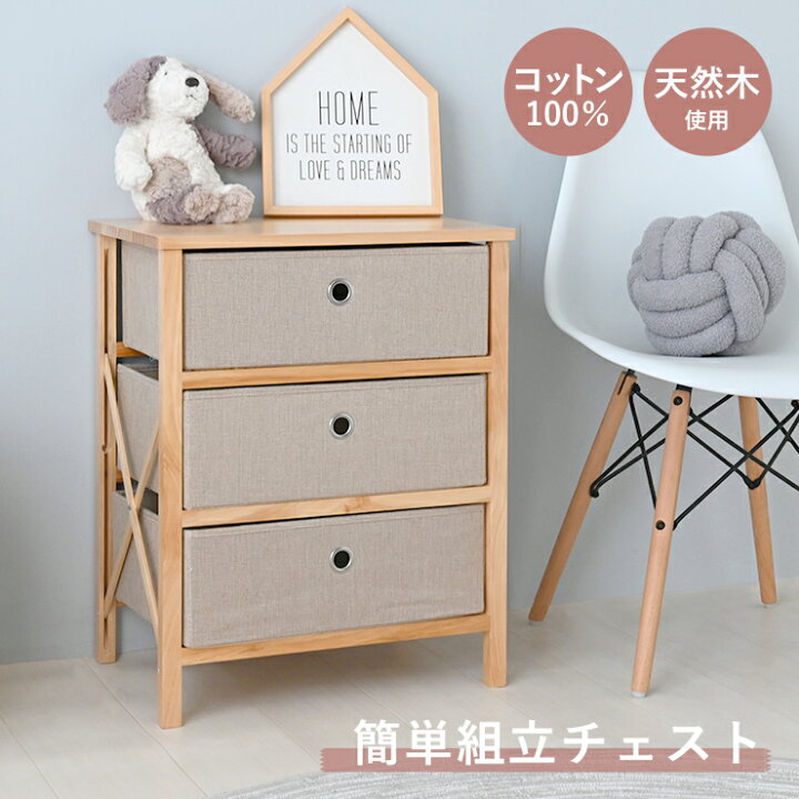 楽天市場】1000円OFFクーポン配布中♪(4/10(木)1:59まで) キャビネット 