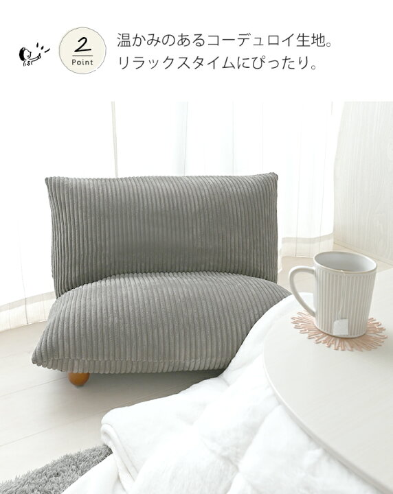 楽天市場】全品PT5倍(3/11 1:59までエントリー要)&クーポン有♪ 座椅子 