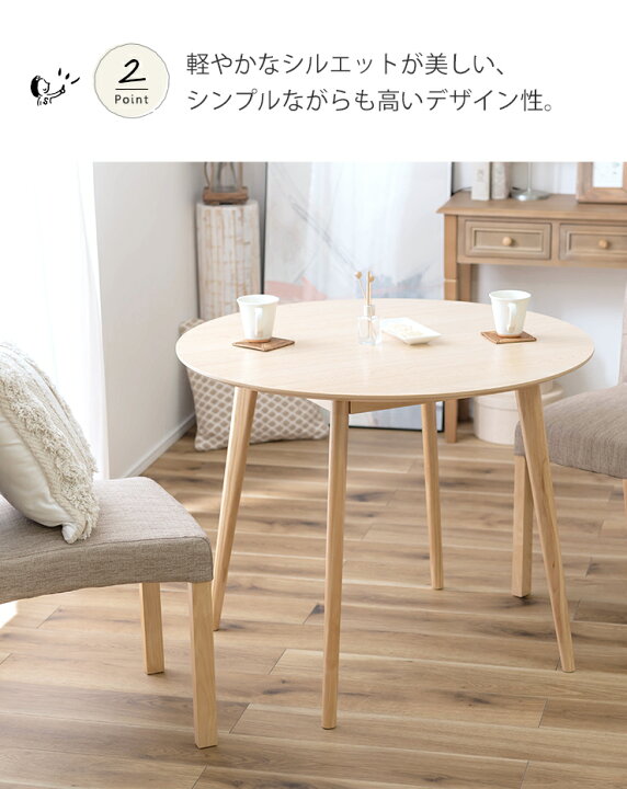 楽天市場】4/14(火)20:00〜最大2000円OFFクーポン配布中♪ ダイニング 