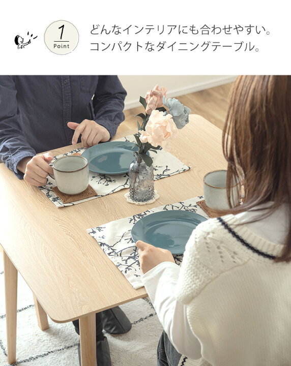 楽天市場】4/4(金)20:00〜最大2000円OFFクーポン配布中♪ ダイニング 