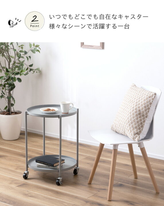 楽天市場】11/1(金)限定！最大20％OFFクーポン配布中♪ サイドテーブル 