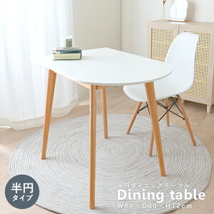 11/1(y)Iő20OFFN[|zz _CjOe[u ~ 2l JtFe[u e[u Ǖt zCg k _ 85  Vv i` 킢 _CjO r