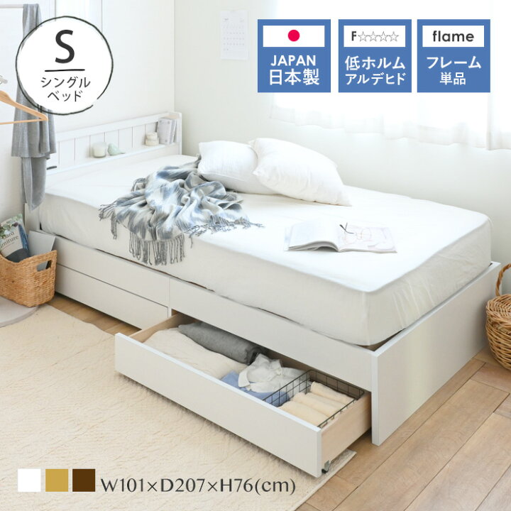 ☆シングルベッド/シンプル/マットレス/寝具/№1602☆