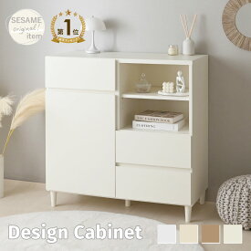 2/18(水)0:00〜限定クーポン配布中♪ 【新色発売】キャビネット 北欧 引き出し付き 幅90チェスト 木製 収納 リビングボード サイドボード オーク ホワイト おしゃれ シンプル ＜alla/キャビネットAL90-90C＞