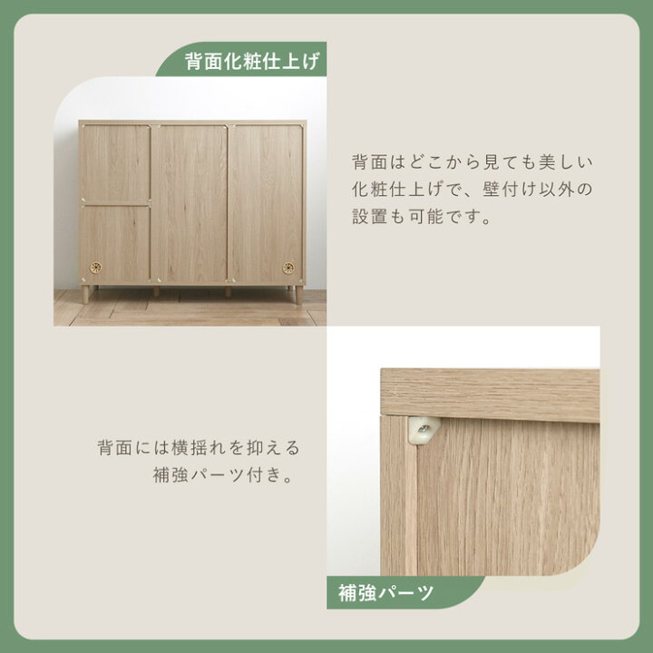 楽天市場】【2025年新商品】キャビネット 北欧 引き出し付き 幅110 