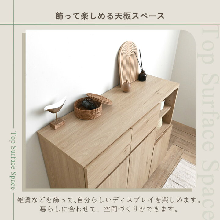 楽天市場】【2025年新商品】キャビネット 北欧 引き出し付き 幅110 