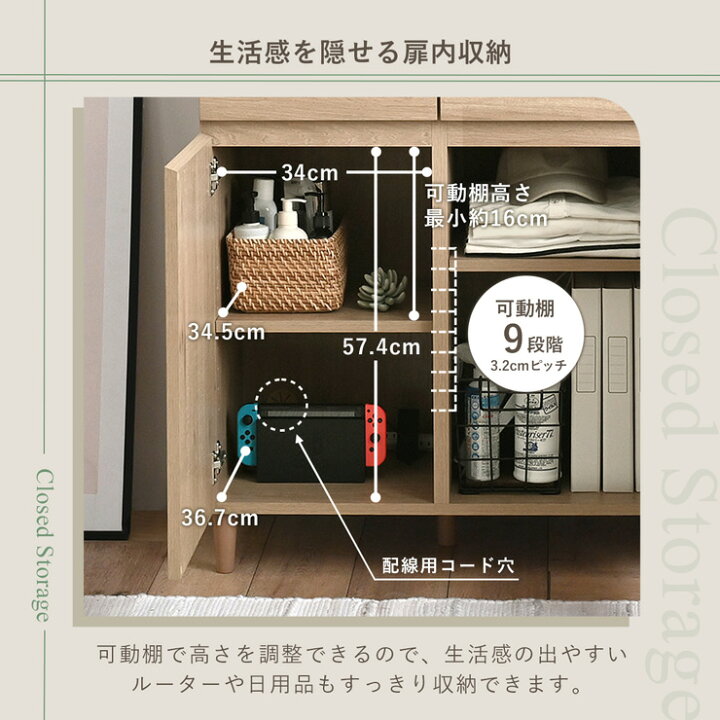 楽天市場】【2025年新商品】キャビネット 北欧 引き出し付き 幅110 