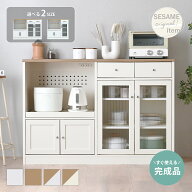 4/18(土)限定！10％OFFクーポン配布中♪ 【新色発売】食器棚 レンジ台 完成品 ロータイプ 幅88cm 幅118cm…