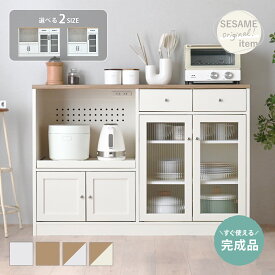 3/4(水)20:00〜最大3000円OFFクーポン配布中♪ 【新色発売】食器棚 レンジ台 完成品 ロータイプ 幅88cm 幅118cm 大型レンジ対応 コンセント付 キッチンカウンター 背面化粧仕上げ 間仕切り かわいい おしゃれ 北欧 新生活 当店限定＜LUFFY/レンジ台 完成品 2サイズ LUK＞