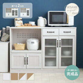 11/8(土)00:00〜限定クーポン配布中♪ 【新色発売】食器棚 レンジ台 完成品 ロータイプ 幅88cm 幅118cm 大型レンジ対応 コンセント付 キッチンカウンター 背面化粧仕上げ 間仕切り かわいい おしゃれ 北欧 新生活 当店限定＜LUFFY/レンジ台 完成品 2サイズ LUK＞