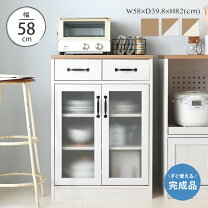 楽天市場】キャビネット 白（食器棚・キッチンボード｜キッチン収納 