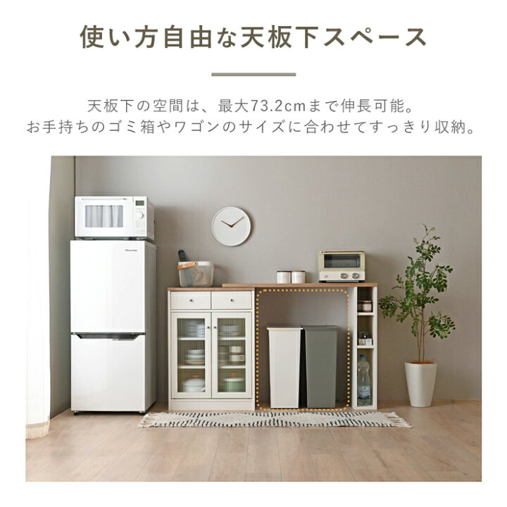 楽天市場】【新色発売】キッチンカウンター ゴミ箱 上 ラック 