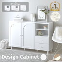 2/4(水)20:00〜最大2000円OFFクーポン配布中♪ 【2月新商品】 テレビで紹介！ キャビネット 北欧 おしゃれ 幅120 幅75…