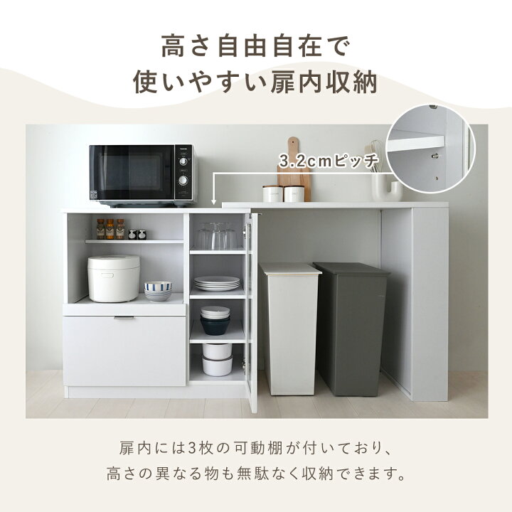 楽天市場】4/14(火)20:00〜最大2000円OFFクーポン配布中♪ 食器棚 
