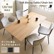 【9月新商品】ダイニングセット テーブル チェア 4人掛け 4脚セット ダイニングテーブルセット 2人 6人 …