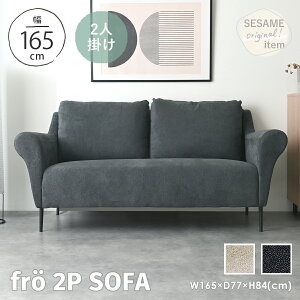 11/1(y)I11OFFN[|zz erŏЉI rO\t@ 2l|\t@ \t@ sofa k CO X`[r 2l 165 wNbV O[W O[ Vv _ fro(t