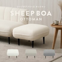 楽天市場】オットマン（高さ（cm）40 ～ 49.9）（インテリア・寝具 
