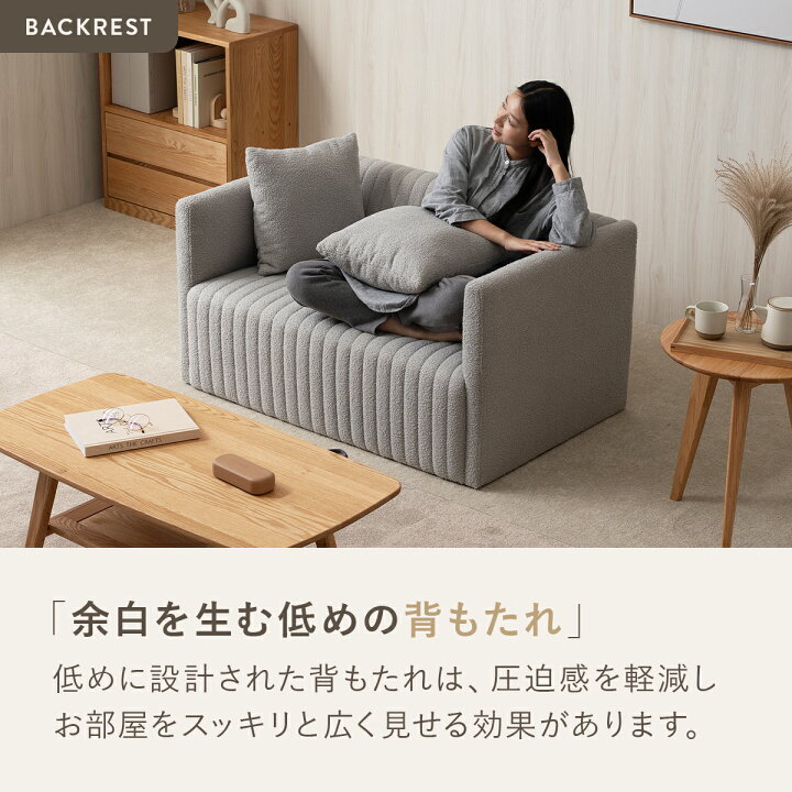 楽天市場】シープボア 2Pソファー 2人掛け 二人掛け 2人がけ 二人がけ 