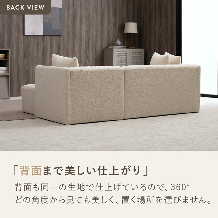 楽天市場】シープボア カウチソファー 3人掛け コーナーソファー L字型 