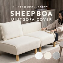楽天市場】セパレート（カラーホワイト）（ソファ｜ソファ・ソファ 
