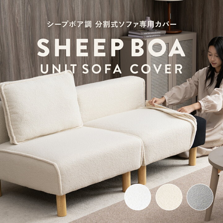 楽天市場】4/14(火)20:00〜最大2000円OFFクーポン配布中♪ ソファ 