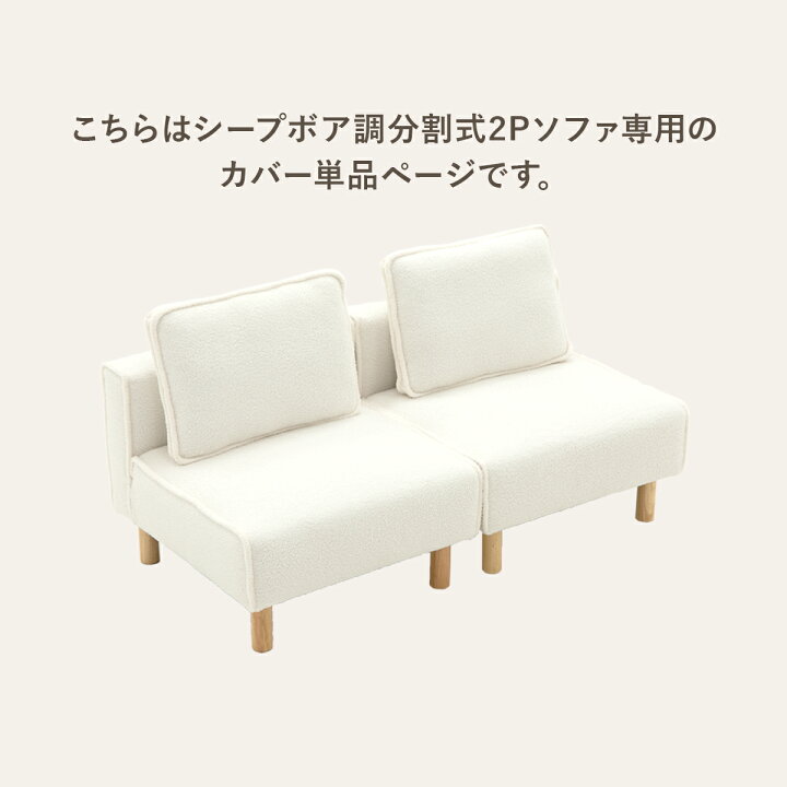 楽天市場】4/14(火)20:00〜最大2000円OFFクーポン配布中♪ ソファ 