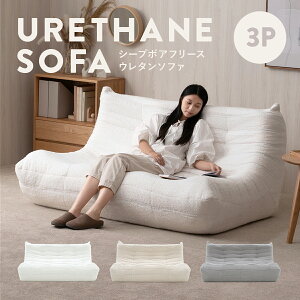 12/19(��)20:00�`�ő�2000�~OFF�N�[�|���z�z���� �V�[�v�{�A �E���^���\�t�@�[ 3�l�|�� �N�b�V�����\�t�@�[ ���[�\�t�@�[ ���[�^�C�v �t���A�\�t�@�[ �O�l�|�� 3�l���� �O�l���� 3�l�p �O�l�p �n