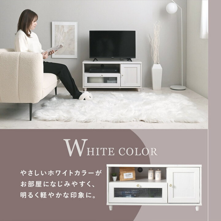 楽天市場】4/14(火)20:00〜最大2000円OFFクーポン配布中♪ テレビ台 