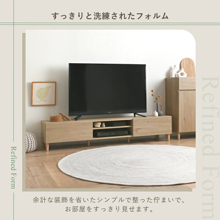 楽天市場】7/18(土)0:00〜限定クーポン配布中♪ テレビ台 ローボード 