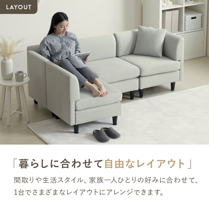 楽天市場】【新色発売】 カウチソファ ソファ L字 2人掛け 3人掛け 
