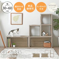 8/15(土)限定！1000円OFFクーポン配布中♪ 【2025年新商品】キャットタワー キャットブロック ペット家具…