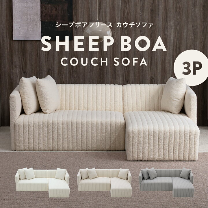 楽天市場】6/25(木)限定！2000円OFFクーポン配布中♪ シープボア 