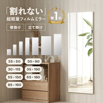 楽天市場】全身鏡（高さ（cm）110 ～ 119.9）の通販