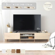 4/14(火)20:00〜最大2000円OFFクーポン配布中♪ 【新色発売】テレビ台 ローボード 北欧 収納 引き出し ロ…