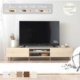 8/4(月)20:00〜1000円OFFクーポン配布中♪ 【新色発売】テレビ台 ローボード 北欧 収納 引き出し ロータイプ 幅120 幅150 幅180 脚付き 脚 TV台 テレビボード ゲーム機収納 おしゃれ かわいい 木目 木製 韓国インテリア＜alla/ローボード 3サイズ＞
