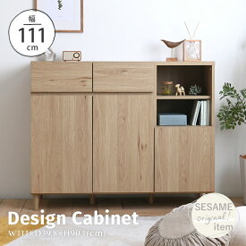 【2025年夏新商品】キャビネット 北欧 引き出し付き 幅110 チェスト 木製 収納 リビングボード サイドボード おしゃれ シンプル かわいい ナチュラル 大容量 リビング 脚付き＜alla/キャビネット AL90-120C＞