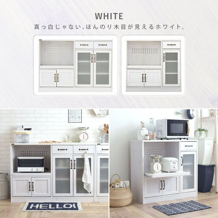 楽天市場】3/30(日)限定！1000円%OFFクーポン配布中♪ 食器棚 ロー 