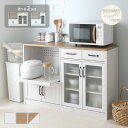 食器棚 ロータイプ 幅88cm 幅118cm レンジ台 コンセント付 大型レンジ対応 レンジボード キッチンカウンター キッチンボード シンプル コンパクト かわいい スライド おしゃれ ＜LUFFY/レンジ台 2サイズ LU＞