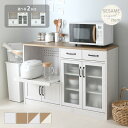 7/1(火)限定！最大20％OFFクーポン配布中♪ 【新色発売】 食器棚 ロータイプ 幅88cm 幅118cm レンジ台 コンセント付 大型レンジ対応 レンジボード キッチンカウンター キッチンボード シンプル コンパクト かわいい スライド おしゃれ ＜LUFFY/レンジ台 2サイズ LU＞