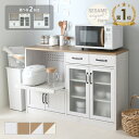 【新色発売】 食器棚 ロータイプ 幅88cm 幅118cm レンジ台 コンセント付 大型レンジ対応 レンジボード キッチンカウンター キッチンボード シンプル コンパクト かわいい スライド おしゃれ ＜LUFFY/レンジ台 2サイズ LU＞