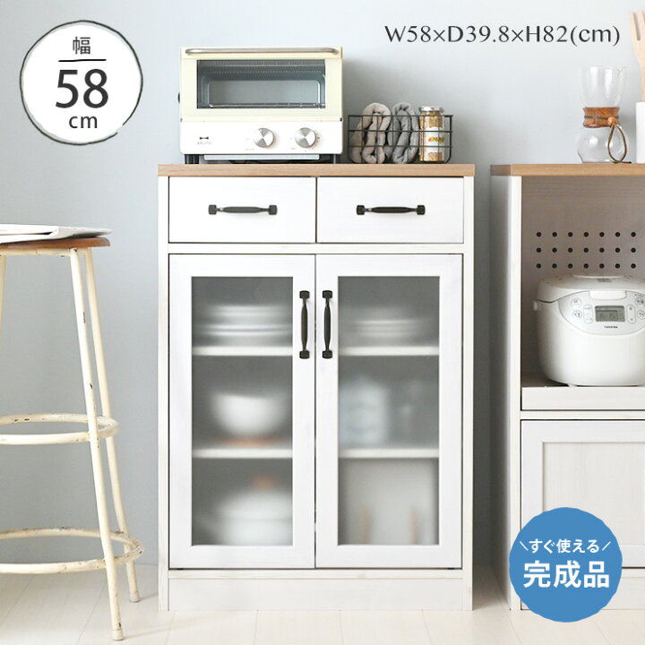 楽天市場】【10%OFF】食器棚 ロータイプ スリム 完成品 幅60 ミニ 